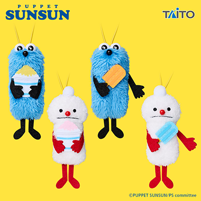 パペットスンスン　ぬいぐるみマスコット　summer　vol.2画像