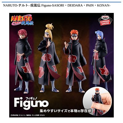 NARUTO-ナルト-　疾風伝　Figuno-SASORI・DEIDARA・PAIN・KONAN-画像