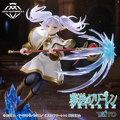 葬送のフリーレン　AMP＋　フリーレン　フィギュア画像