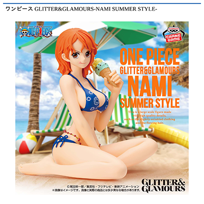 ワンピース　GLITTER&GLAMOURS-NAMI　SUMMER　STYLE-画像