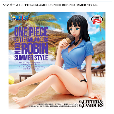 ワンピース　GLITTER&GLAMOURS-NICO　ROBIN　SUMMER　STYLE-画像