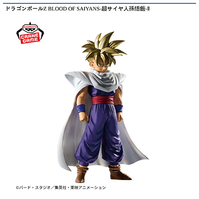 ドラゴンボールZ　BLOOD　OF　SAIYANS-超サイヤ人孫悟飯-Ⅱ画像
