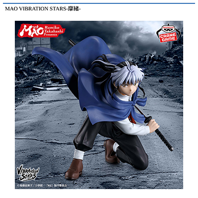 MAO　VIBRATION　STARS-摩緒-画像