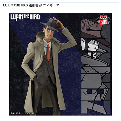 LUPIN　THE　ⅢRD　銭形警部　フィギュア画像