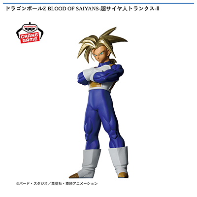 ドラゴンボールZ　BLOOD　OF　SAIYANS-超サイヤ人トランクス-Ⅱ画像