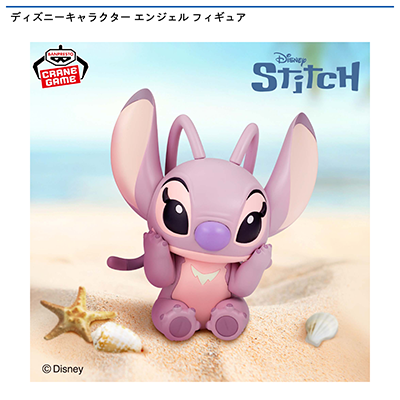 ディズニーキャラクター　エンジェル　フィギュア画像