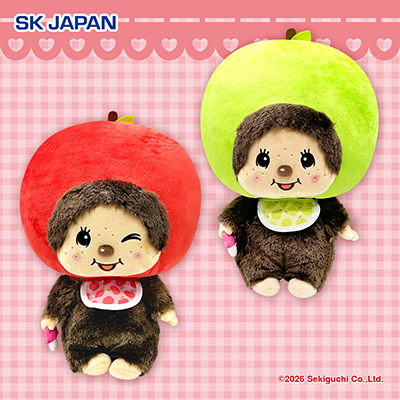 モンチッチリンゴBIGぬいぐるみ画像