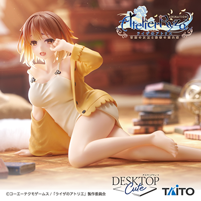 アニメ『ライザのアトリエ　～常闇の女王と秘密の隠れ家～』　Desktop　Cute　フィギュア　ライザ～寝巻ver.～画像