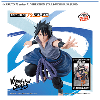 -NARUTO　72　series-　71　VIBRATION　STARS-UCHIHA　SASUKE-画像