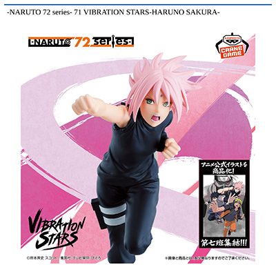 -NARUTO　72　series-　71　VIBRATION　STARS-HARUNO　SAKURA-画像