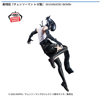 劇場版『チェンソーマン　レゼ篇』　MAXIMATIC-BOMB-画像