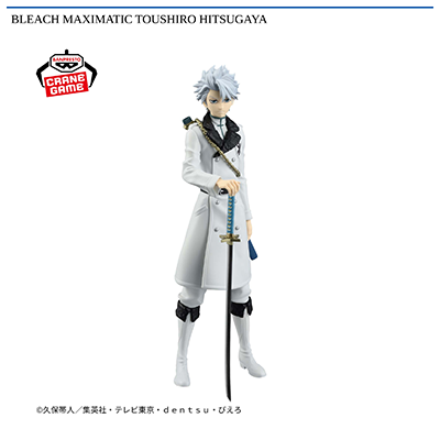 BLEACH　MAXIMATIC　TOUSHIRO　HITSUGAYA画像