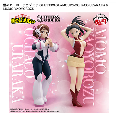 僕のヒーローアカデミア　GLITTER&GLAMOURS-OCHACO　URARAKA＆MOMO　YAOYOROZU-画像