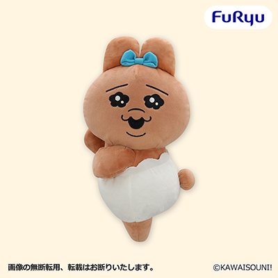 おぱんちゅうさぎ　日焼けおぱんちゅうさぎBIGぬいぐるみ画像