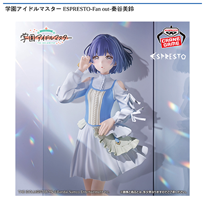 学園アイドルマスター　ESPRESTO-Fan　out-秦谷美鈴画像