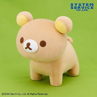 リラックマ　よつあしぬいぐるみXL　プレミアム　リラックマ画像