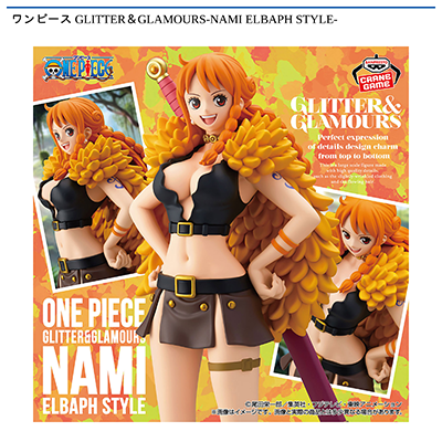 ワンピース　GLITTER＆GLAMOURS-NAMI　ELBAPH　STYLE-画像