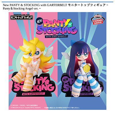 New PANTY & STOCKING with　GARTERBELT　モニタートップフィギュア～Panty＆Stocking　Angel　ver.～画像