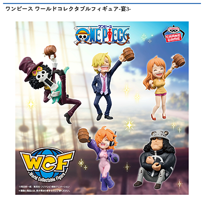 ワンピース　ワールドコレクタブルフィギュア-宴3-画像
